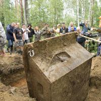 Еще один имеется в разобранном виде