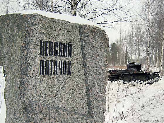 Танк Т-38 на Невском пятачке