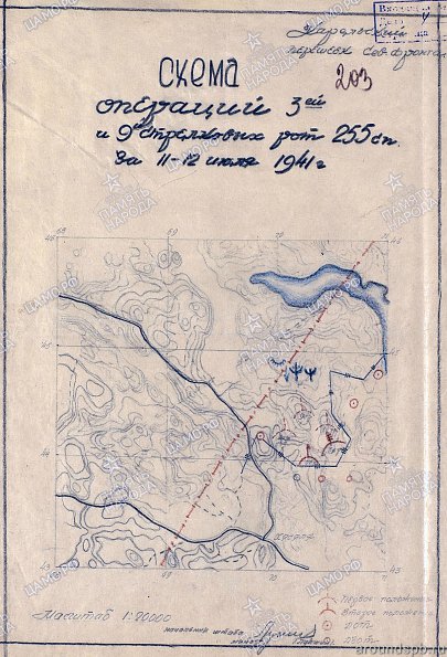 19410711