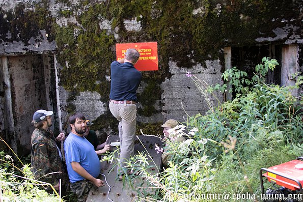 Установка памятной доски на дот