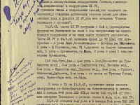 21 УР (Кингисепп)