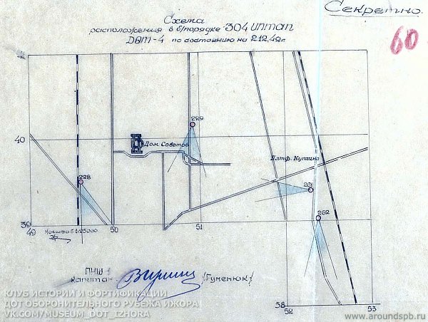 http://www.photo.aroundspb.ru/cache/fortification/docs/izhora/00012412.jpg_w600.jpg