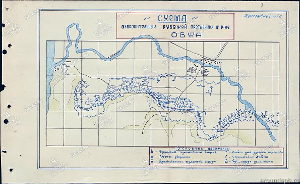 Схема финского оборонительного рубежа в р-не Обжа