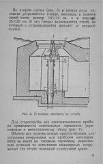 Ringstand_07