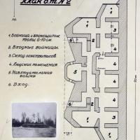 Планировка дота Инк-4