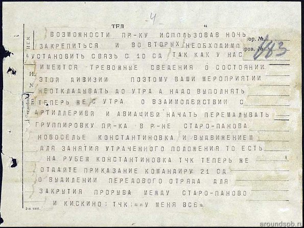 173