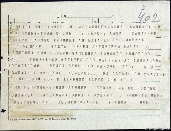 236