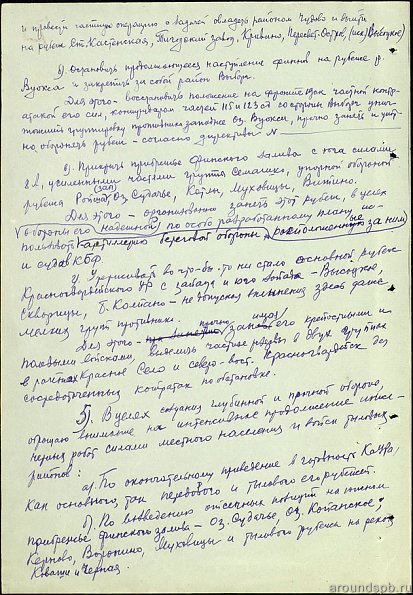 План оборонительной операции под Ленинградом