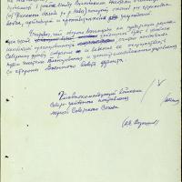 План оборонительной операции под Ленинградом
