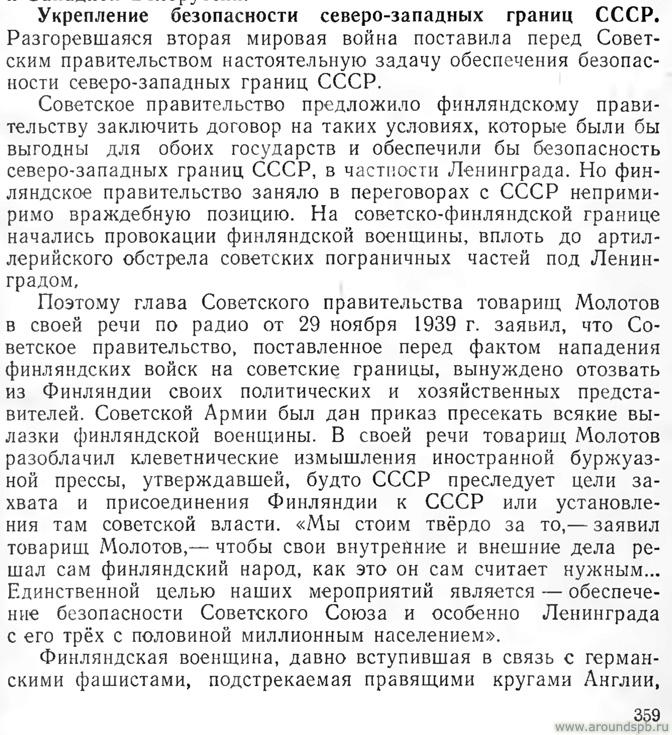 договоров по учебник составлению