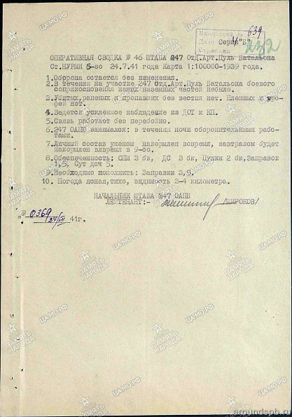 1941-07-24-0