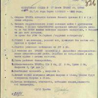 1941-07-29-1