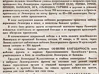 Документы