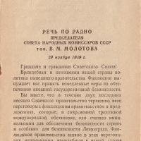 Граждане и гражданки Советского Союза