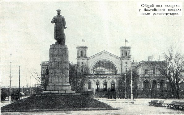 Памятник И.В.Сталину у Балтийского вокзала