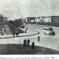 Набережная Обводного канала в период реконструкции 1949 год