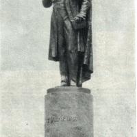 Проект памятника А.С. Пушкину