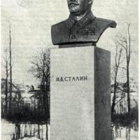 Памятник И.В.Сталину у Смольного