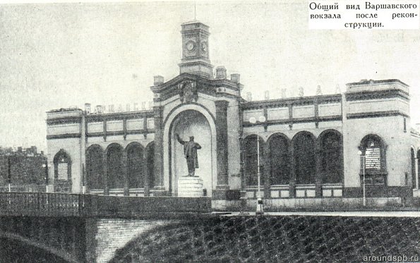 Варшавский вокзал после реконструкции