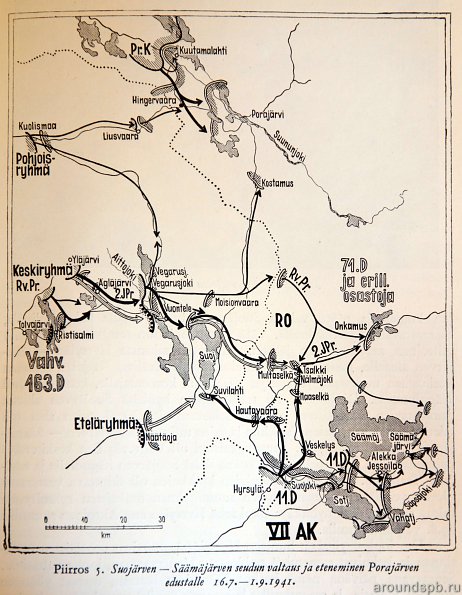 Наступление в районе Суоярви-Поросозеров в июле-августе 1941 