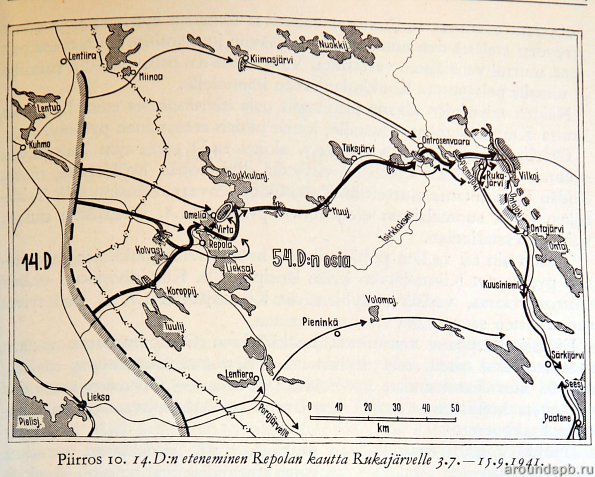 Наступление в районе Реболы-Рукоярви. 1941