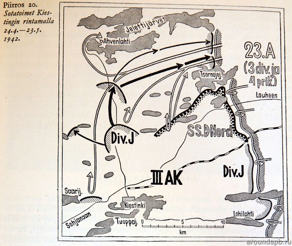 Наступление на Кестеньгу. 26(?)А. 1942