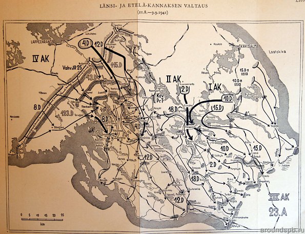 Наступление на Карельском перешейке. 1941