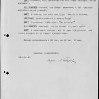 Переговоры с английским посолом по перемирию с Финляндией. 1944 год.