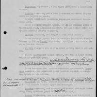 Записи бесед Молотова с представителями Финляндии. 1944 год.