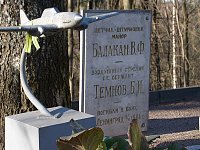 Памятники