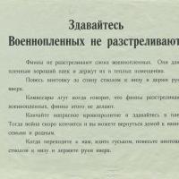 036