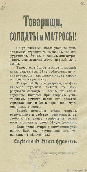 160