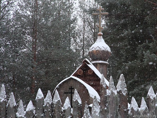 Церковь