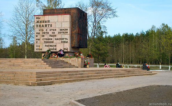 памятник на "Невском Пятачке"