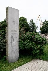 памятник на месте воинского захоронения в Выборге
