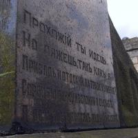 памятник на кладбище в Усть-Ижоре