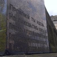 для памяти