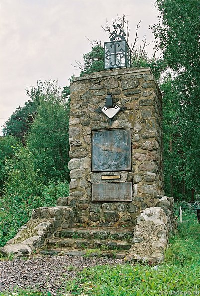 памятник крестьянам на месте кирхи Метсяпиртти (Запорожское)