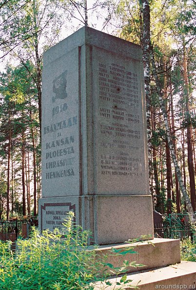 памятник жертвам гражданской войны. Антреа (Каменногорск)