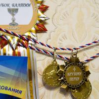 Крутому перцу (с солью)
