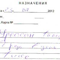 2012-07-23_nazn